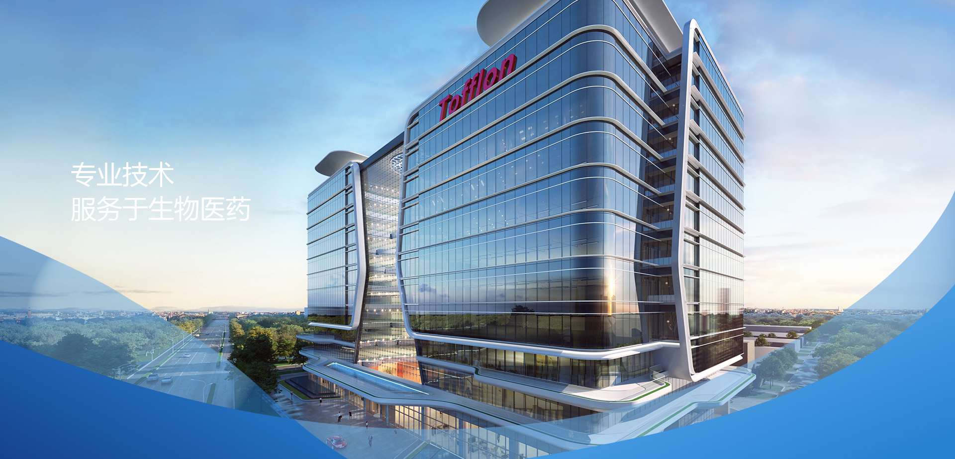 bifa必发科技集团股份有限公司