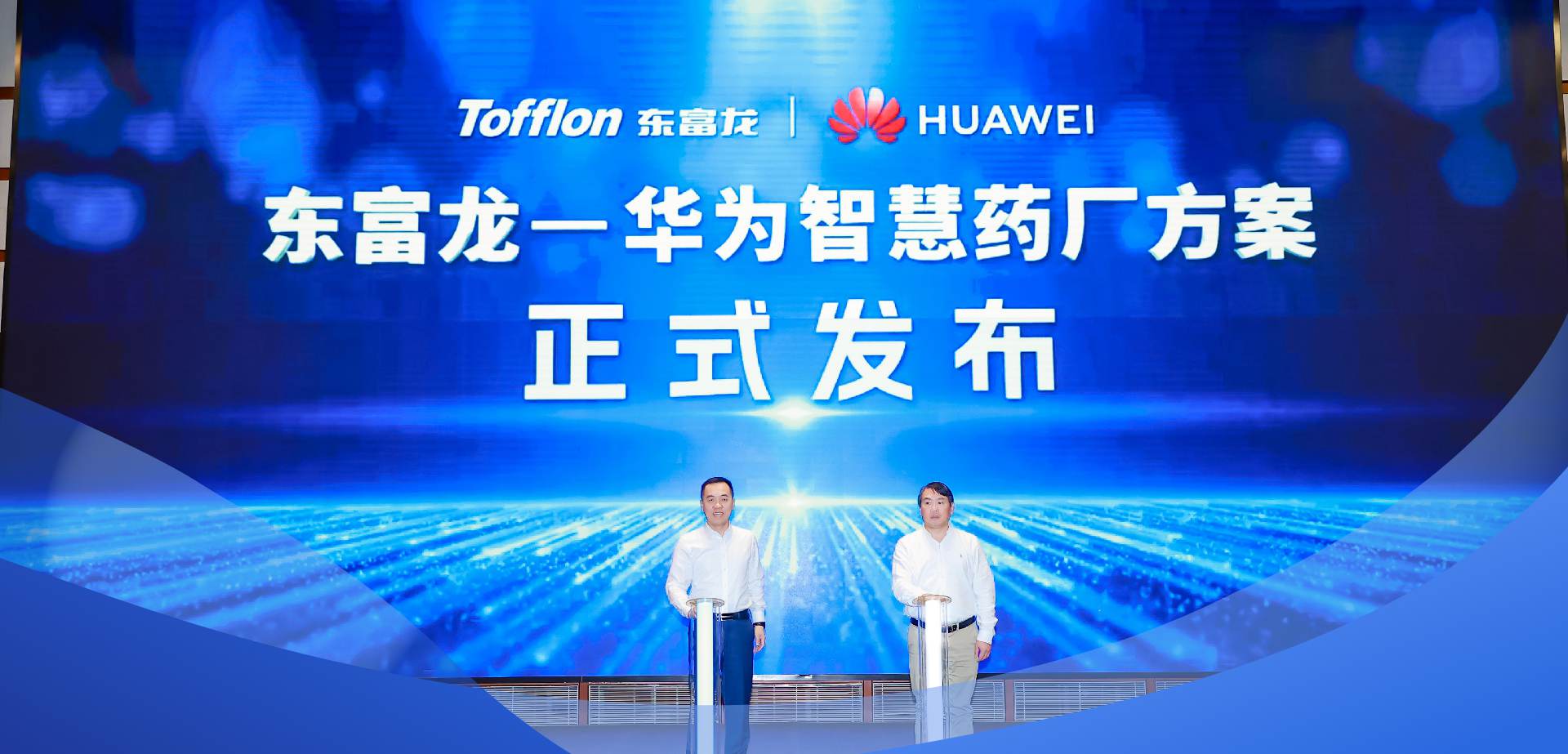 bifa必发科技集团股份有限公司