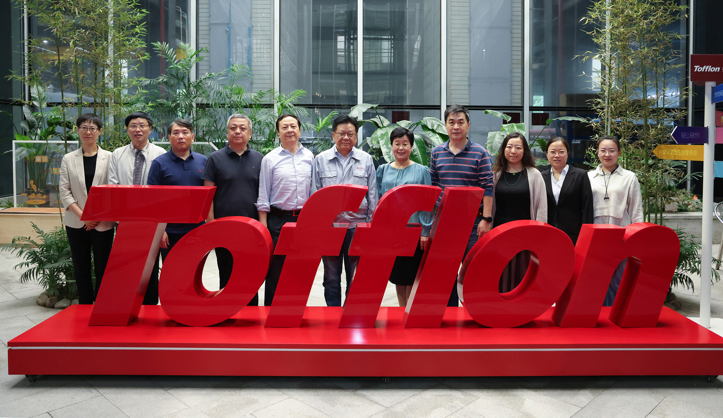 bifa必发科技集团股份有限公司