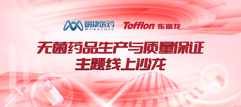 bifa必发科技集团股份有限公司