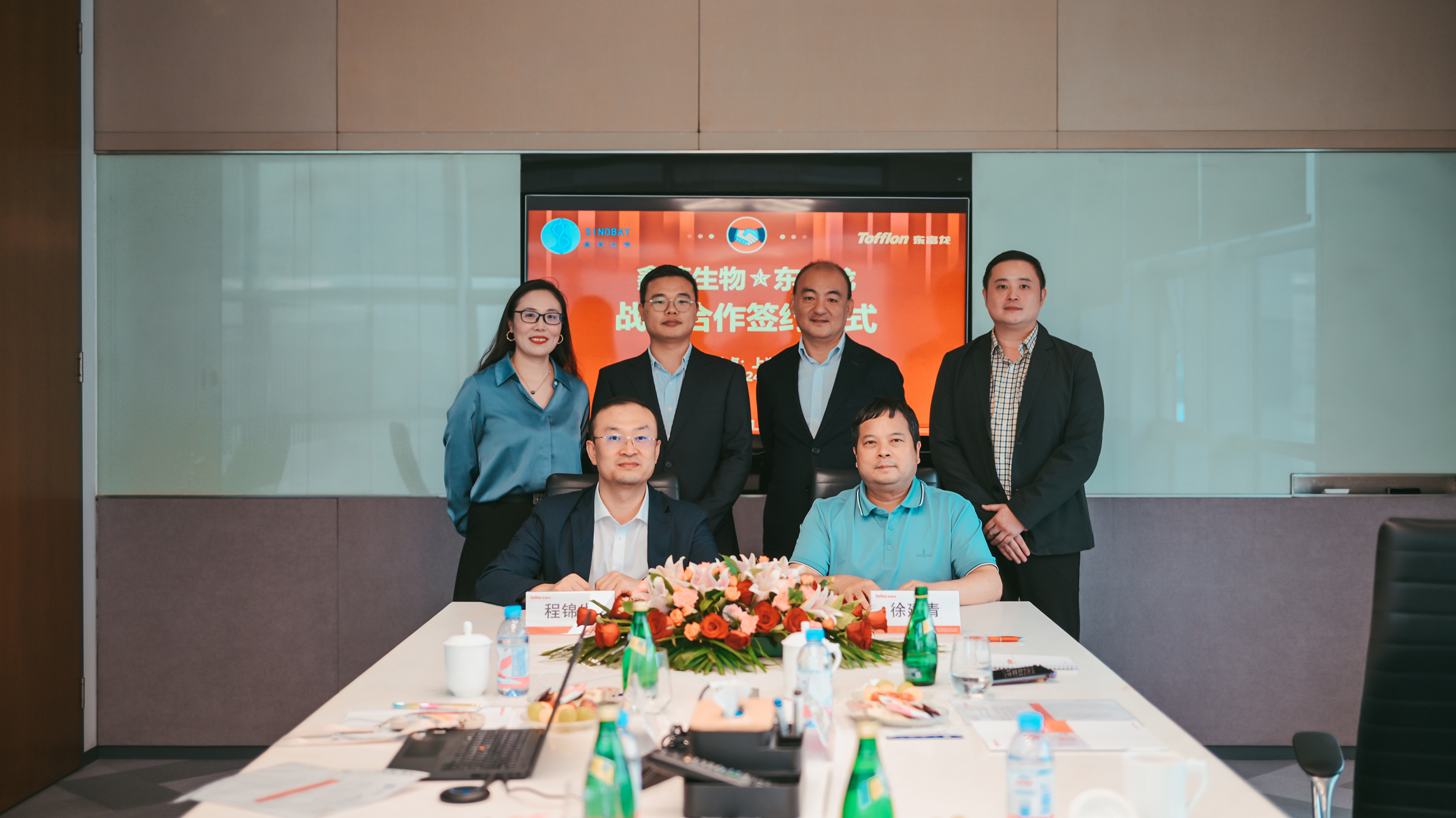 bifa必发科技集团股份有限公司