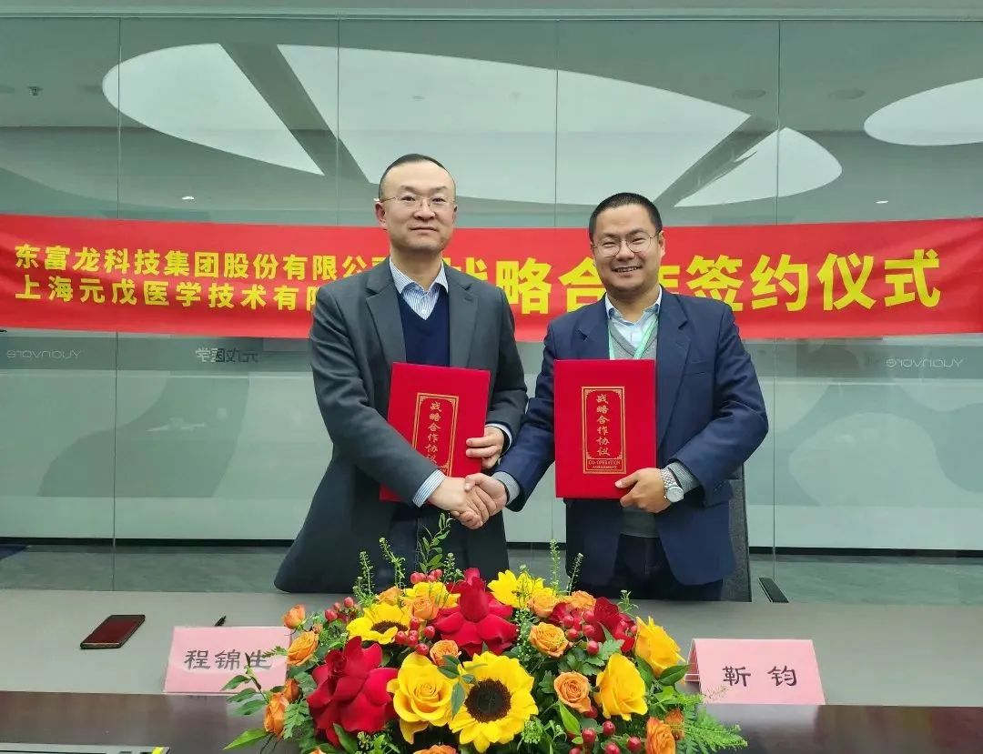 bifa必发科技集团股份有限公司