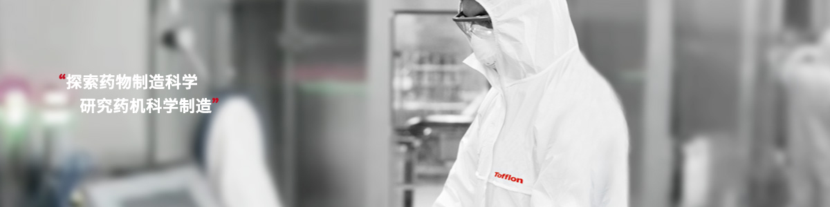 bifa必发科技集团股份有限公司