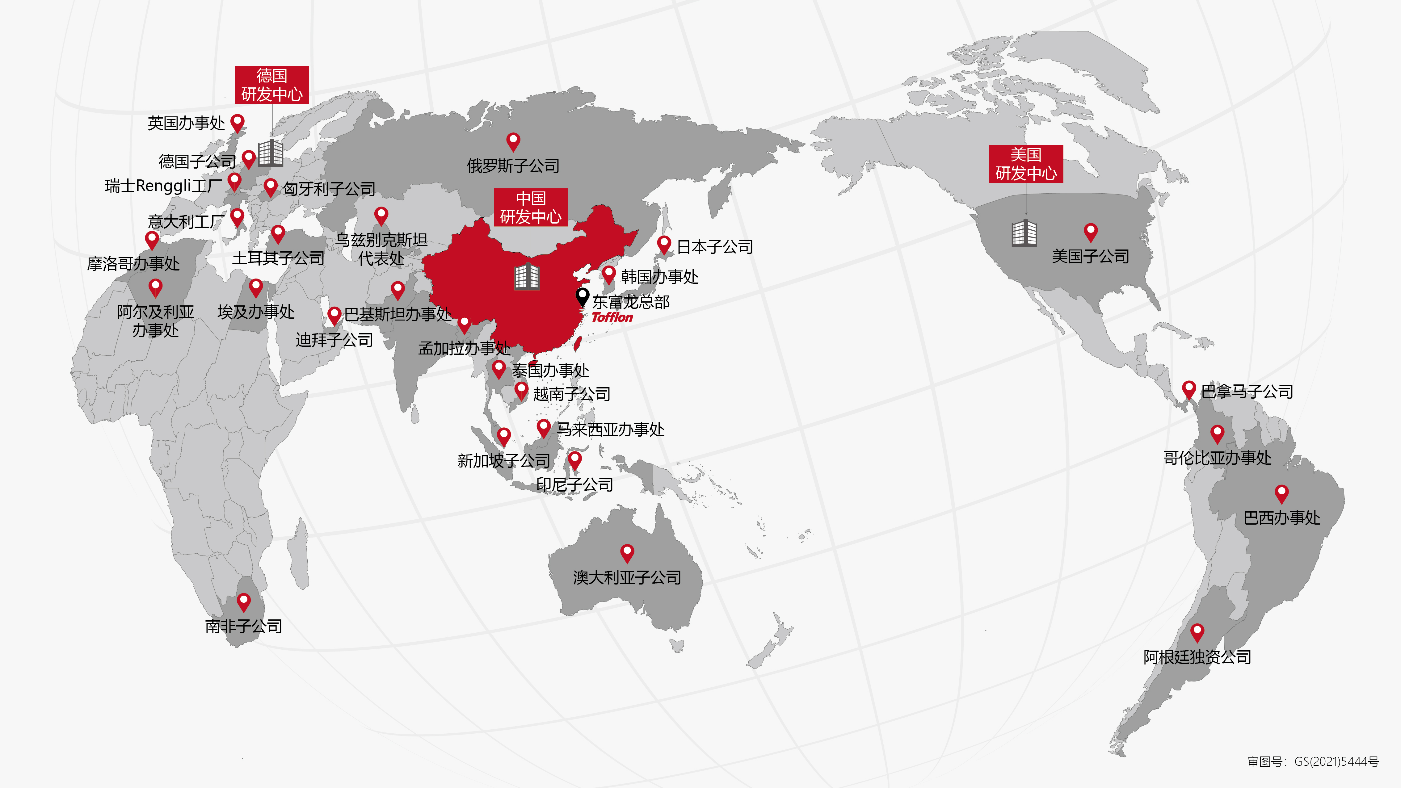 bifa必发科技集团股份有限公司