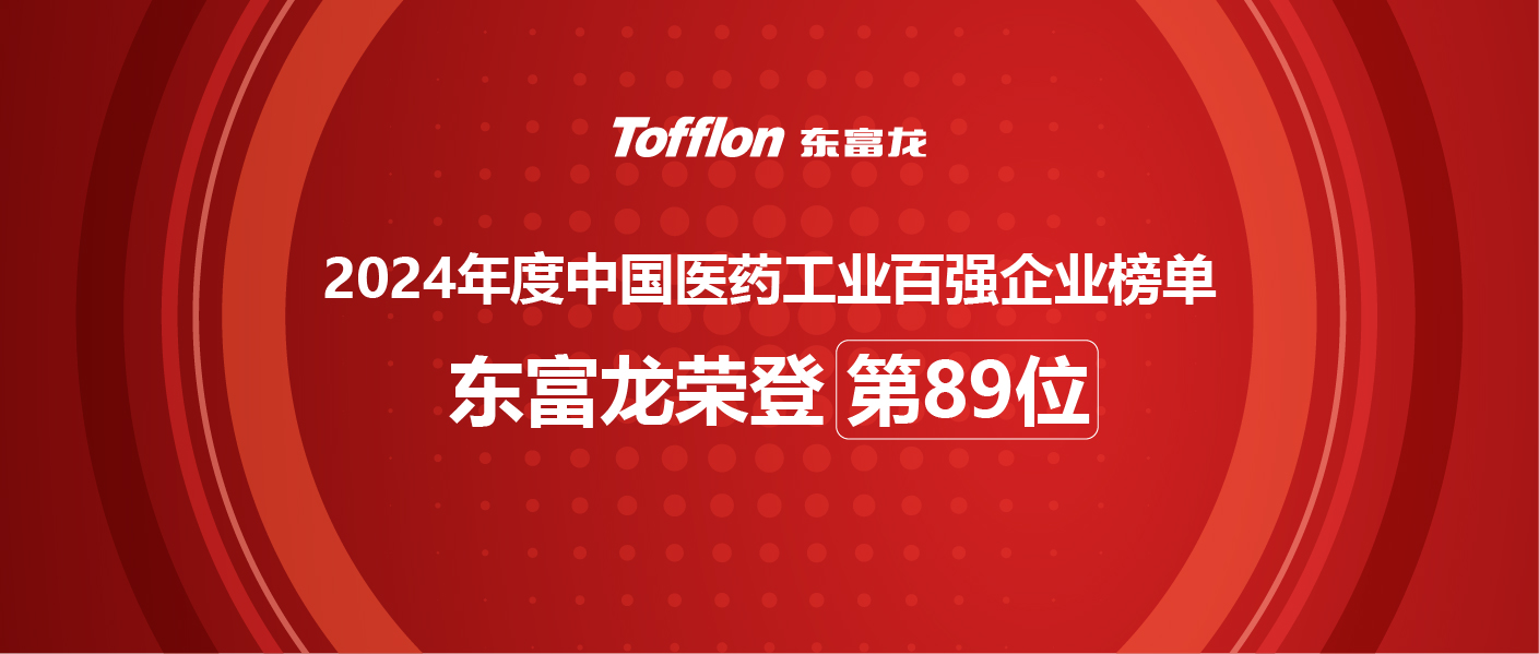 bifa必发科技集团股份有限公司
