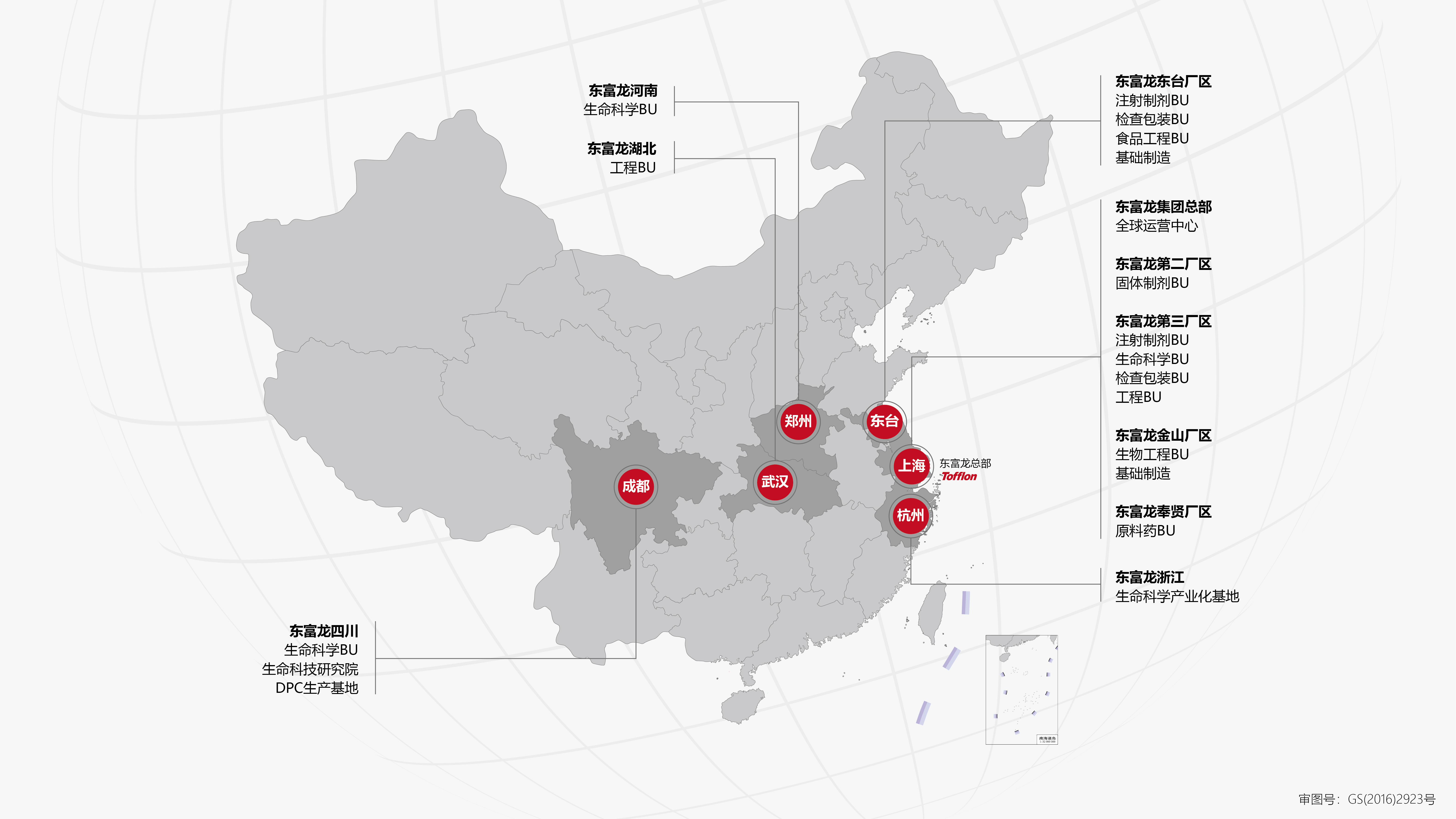 bifa必发科技集团股份有限公司