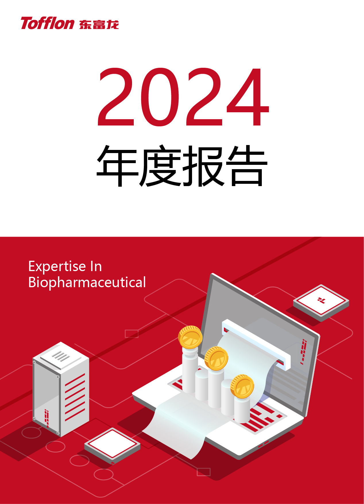 bifa必发科技集团股份有限公司